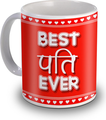

SKY TRENDS Best Pati Ever Gifts For Husband Ceramic Mug(350 ml), White
