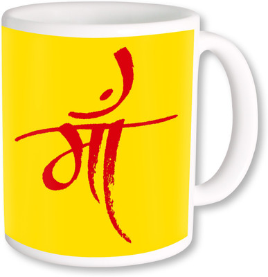 

PhotogiftsIndia maa Ceramic Mug(325 ml), Multicolor