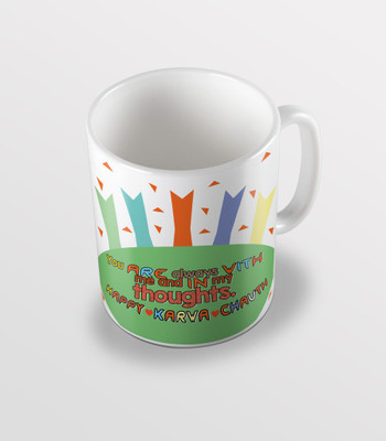 

SKY TRENDS You Are Always With Me And In My Thoughts.Happy Karwa Chauth Gifts For Husband And Wife Coffee Ceramic Mug(325 ml), White