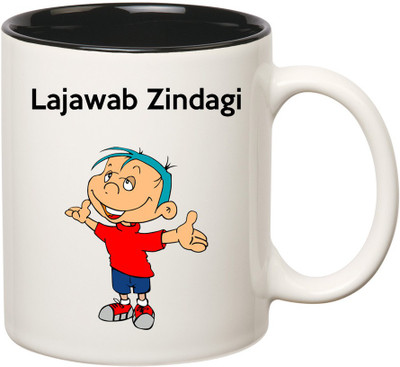 

HuppmeGift Life Inner Black Ceramic Mug(350 ml), Black;white