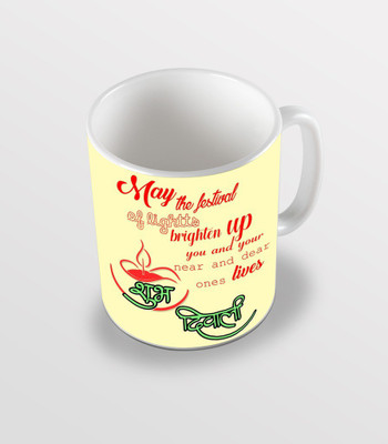 

SKY TRENDS sky trends # D039 diwali gift set Ceramic Mug(325 ml), White