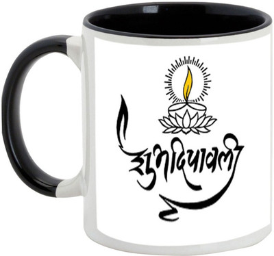 

AllUPrints Gifts For Deepawali - Shubh Glowing Diwali Ceramic Mug(325 ml), Black