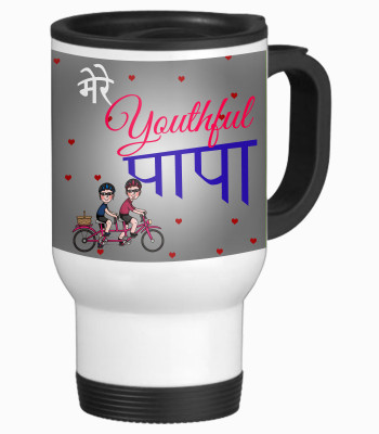 

Tied Ribbons Gift for Father's Day _ Youthful Dad Special_ Hindi _ Stainless Steel Mug(475 ml), Multicolor