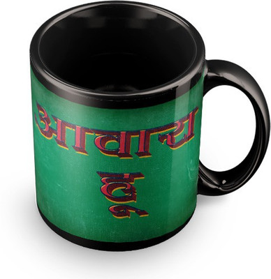 

Epic Ink dnr17 Ceramic Mug(330 ml), Black;multicolor