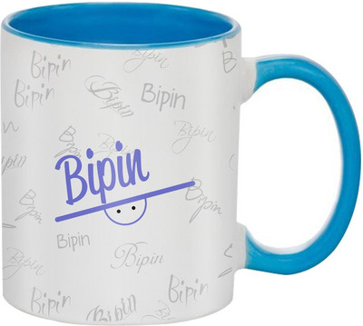 

SKY TRENDS Birthday gift for friends,brothers,sister,wife,father,mother,husband,jiju @nwg047 Ceramic Mug(350 ml), Multicolor