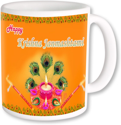 

PhotogiftsIndia Rakshabandhan 055 Coffee Ceramic Mug(350 ml), Multicolor