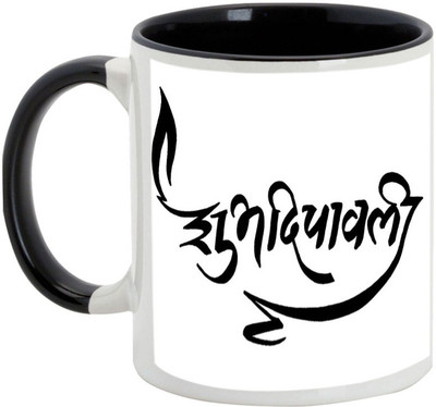 

AllUPrints Gifts For Deepawali - Shubh Diwali Everyone Ceramic Mug(325 ml), Black