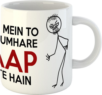 

HuppmeGift Rishte Mein Baap Lagte Hai. White Ceramic Mug(350 ml)