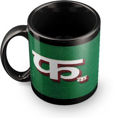 

Epic Ink dnr13 Ceramic Mug(326 ml), Black;multicolor