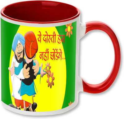 

PhotogiftsIndia Friendship Day Gifts Ceramic Mug(325 ml), Multicolor