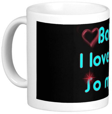 

HuppmeGift I Love You So Much White Ceramic Mug(350 ml)
