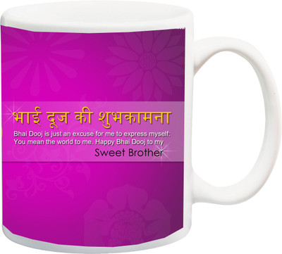 

ME&YOU Bhaidooj Special Gift for Brother,Sister Ceramic Mug(325 ml), Multicolor