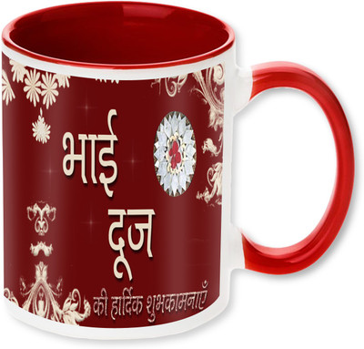 

Heyworlds happy diwali gifts 32 Ceramic Mug(325 ml), Multicolor