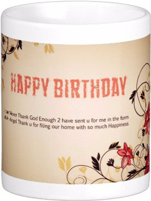 

Exoctic Silver Happy Birthday To You : B'day 029 Ceramic Mug(300 ml), Multicolor