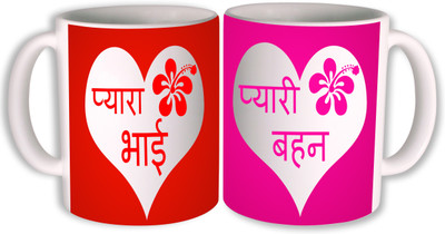 

PhotogiftsIndia pyara bhai pyari bahan_01 Ceramic Mug(350 ml, Pack of 2), Multicolor