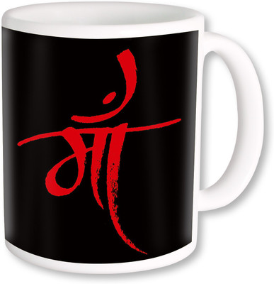 

PhotogiftsIndia maa 02 Ceramic Mug(325 ml), Multicolor