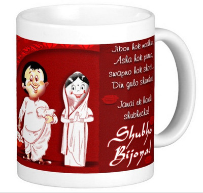 

Exoctic Silver Happy Durga Puja Dushera Navratra 15 Ceramic Mug(300 ml)