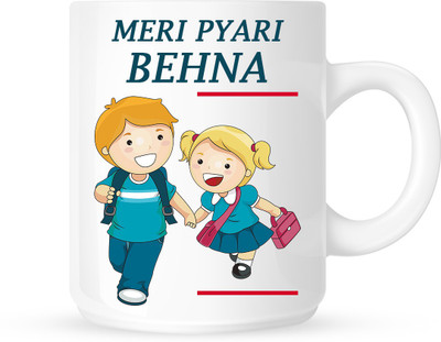 

HuppmeGift Pyari Behena White Ceramic Mug(350 ml)