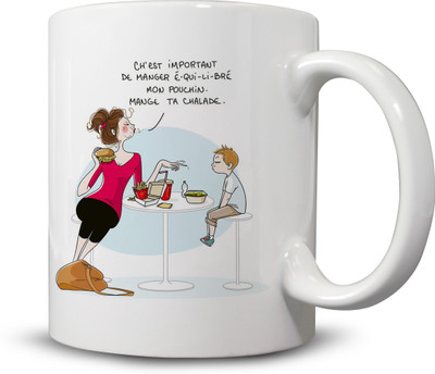 

Ackme Design Important Ceramic Mug(325 ml), Multicolor