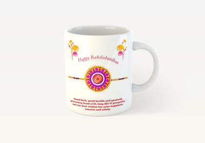 

Deeher Gifts Rakshabandhan Brother/Sister Ceramic Mug(350 ml), Multicolor
