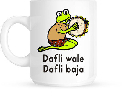 

HuppmeGift Dafli White Ceramic Mug(350 ml)