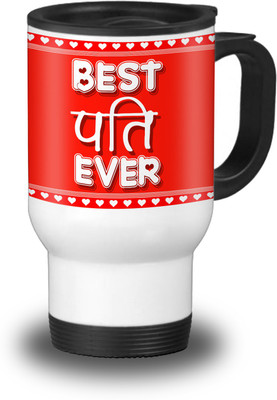 

SKY TRENDS Travel-Mug051 Aluminium Mug(600 ml)