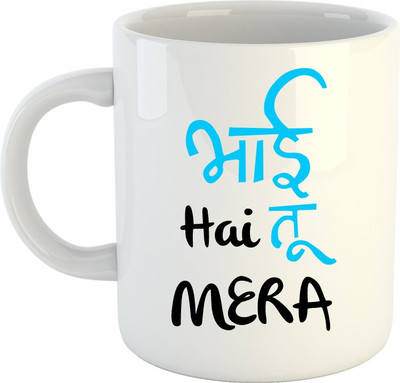 

HuppmeGift Bhai Hai Tu Mera White Ceramic Mug(350 ml)