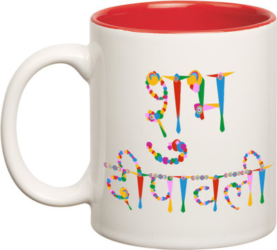 

Huppme Shubh Diwali Inner Red Ceramic Mug(350 ml), Red;white