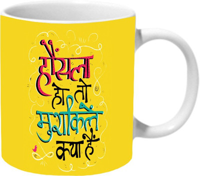 

Mooch Wale Hosla Hai Tho Mushkilai Kyu Hai Ceramic Mug(325 ml), Multicolor
