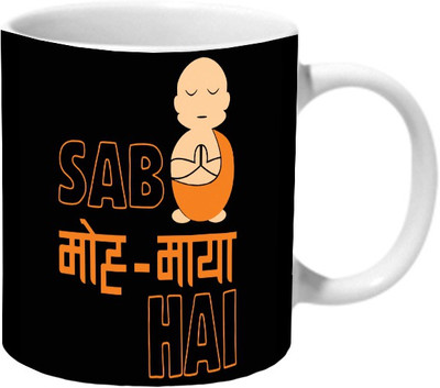 Mooch Wale Sab Moh Maya Hai Ceramic Coffee Mug(325 ml)