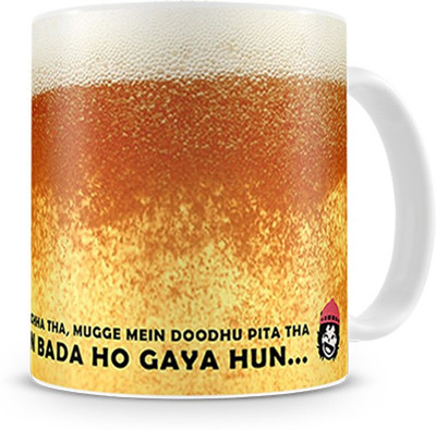 Print Haat Beer Ceramic Mug(325 ml)