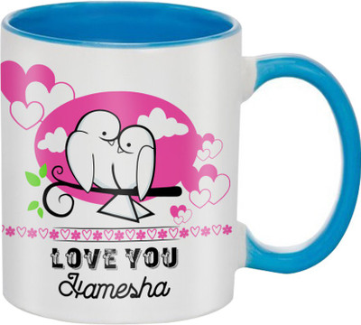 

SKY TRENDS Valentine Gifts For Wife Girlfriend Boyfriend Fiance Husband Couple Best Gifts For Valentine Day Design 003 Ceramic Mug(325 ml), Blue