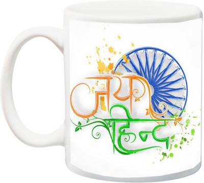 

ME&YOU Corporate Item for Republic Day;Jai Hind Printed Ceramic Mug(325 ml), Multicolor