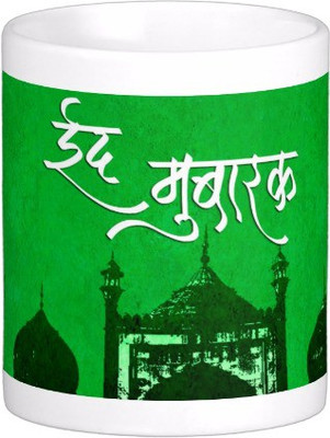 

Exoctic Silver Eid Mubarak AB006 Ceramic Mug(300 ml), Multicolor