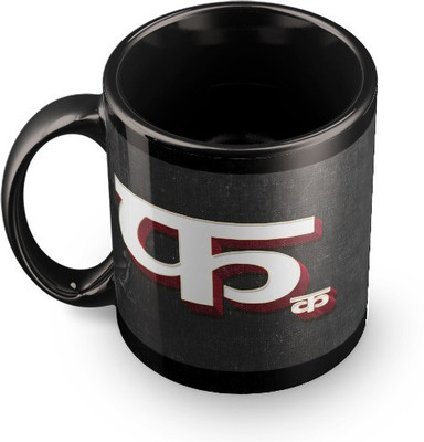 

Epic Ink dnr12 Ceramic Mug(325 ml), Black;multicolor