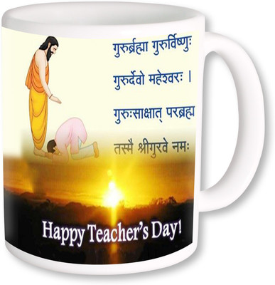 

PhotogiftsIndia To My Best Guru On Happy Teachers Day Ceramic Mug(325 ml), Multicolor