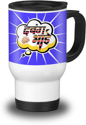 

SKY TRENDS Travel-Mug055 Aluminium Mug(600 ml), White