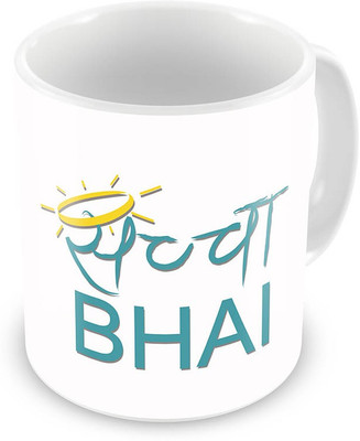 

ME&YOU Saccha Bhai Printed Design Delightful Coffee 551 Ceramic Mug(300 ml), White