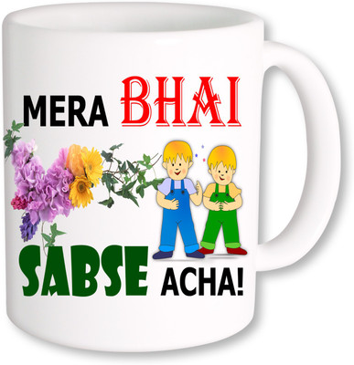 

PhotogiftsIndia Gift For Bhai Ceramic Mug(325 ml), Multicolor