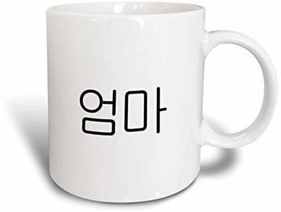 

3dRose mug_193661_1 Oma Word for Mom in Korean Script Mother in Different Languages Ceramic, 11-Ounce Ceramic Mug(60 ml), Multicolor