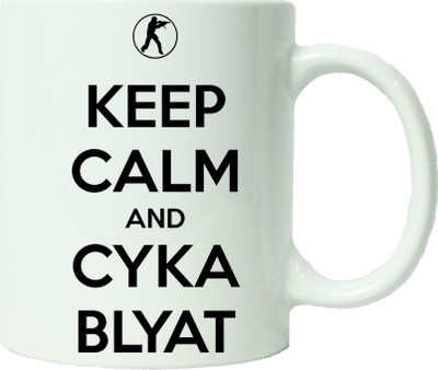 

Maison N Mode Keep Calm And CYKA BLYAT Coffee Ceramic Mug(330 ml), Multicolor