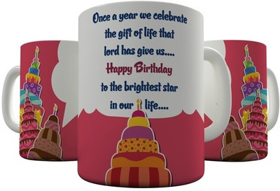 

Shaildha HB_14_06 Ceramic Mug(350 ml), Multicolor