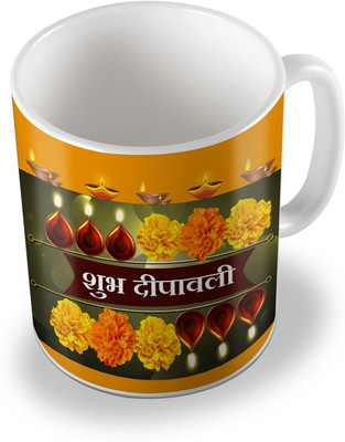 

SKY TRENDS sky trends # D047 diwali gift set Ceramic Mug(325 ml), White