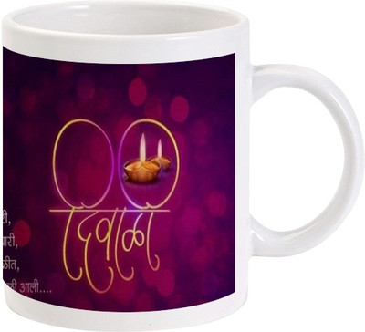 

Lolprint 69 Diwali Ceramic Mug(325 ml)