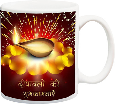 

ME&YOU Deepawali ki Shubhkamnayen Printed Special Diwali Gifting Ceramic Mug(325 ml), Multicolor