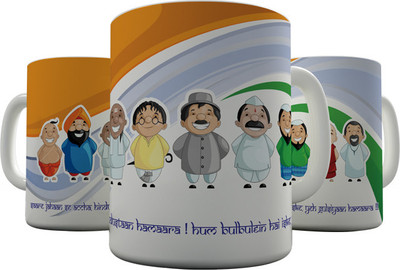 

Shaildha Republic-001 Ceramic Mug(350 ml), Multicolor