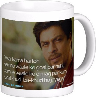 Exoctic Silver Total Filmy 007 Ceramic Mug(300 ml), Multicolor