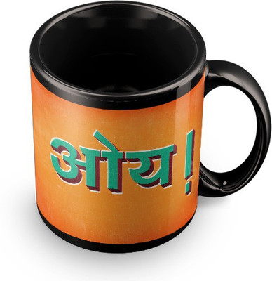 

Epic Ink dnr18 Ceramic Mug(331 ml), Black;multicolor