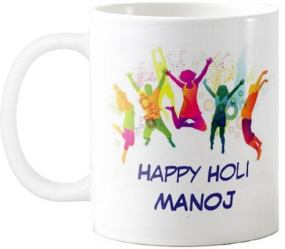 

Exoctic Silver Happy Holi Manoj Series001 Ceramic Mug(330 ml), Multicolor