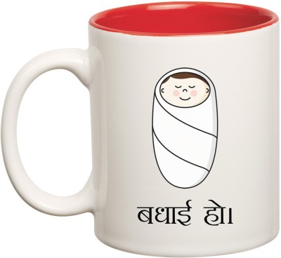 HuppmeGift Celebration Inner Red Ceramic Coffee Mug(350 ml)